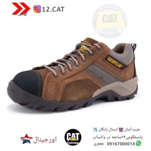 کفش ایمنی کاترپیلار S142