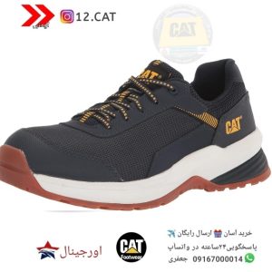 کفش ایمنی کاترپیلار S143