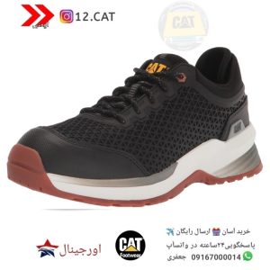 کفش ایمنی کاترپیلار s150