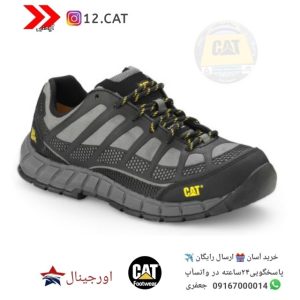 کفش ایمنی کاترپیلار S147