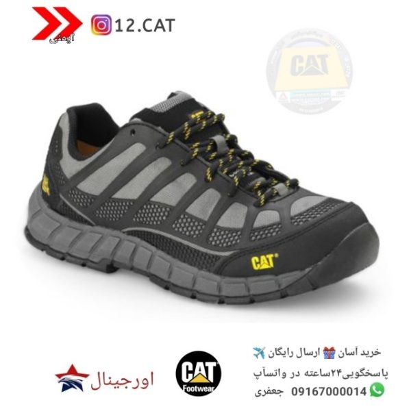 کفش ایمنی کاترپیلار S147