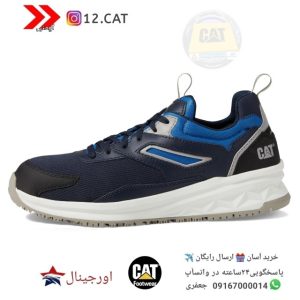 کفش ایمنی کاترپیلار S151