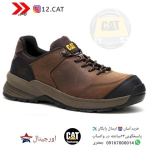 کفش ایمنی کاترپیلار S152