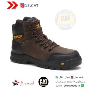 نیم بوت ایمنی کاترپیلار S153