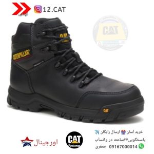 نیم بوت ایمنی کاترپیلارS154