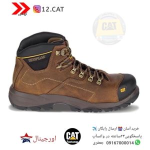 نیم بوت ایمنی کاترپیلارS157