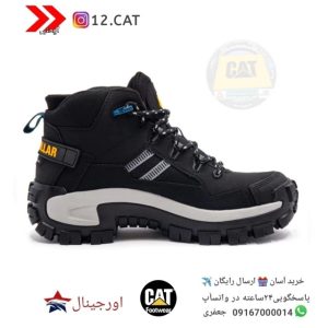 نیم بوت ایمنی کاترپیلار S161