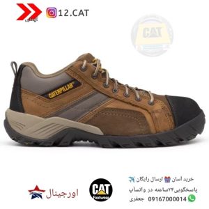 کفش ایمنی کاترپیلار S162
