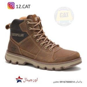 بوت کاترپیلار مردانه DC165