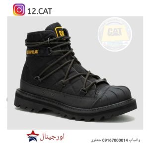 بوت کاترپیلار مردانه DC168