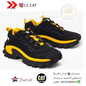 کفش ایمنی کاترپیلار S172