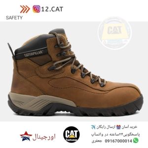 کفش ایمنی کاترپیلار S180