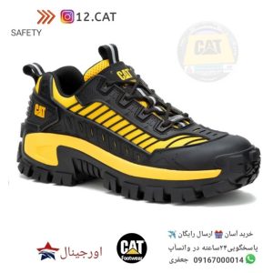 کفش ایمنی کاترپیلار S178