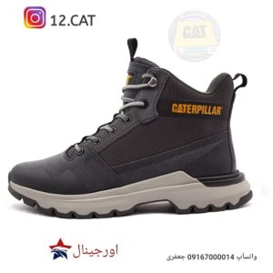 نیم بوت ایمنی کاترپیلارDC186