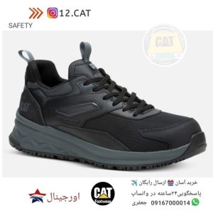 کفش ایمنی کاترپیلار S185