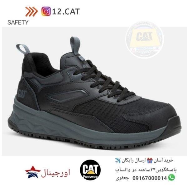 کفش ایمنی کاترپیلار S185