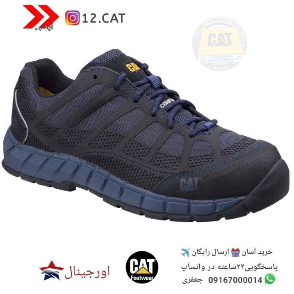 کفش ایمنی کاترپیلار S192