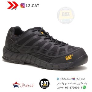 کفش ایمنی کاترپیلار S193