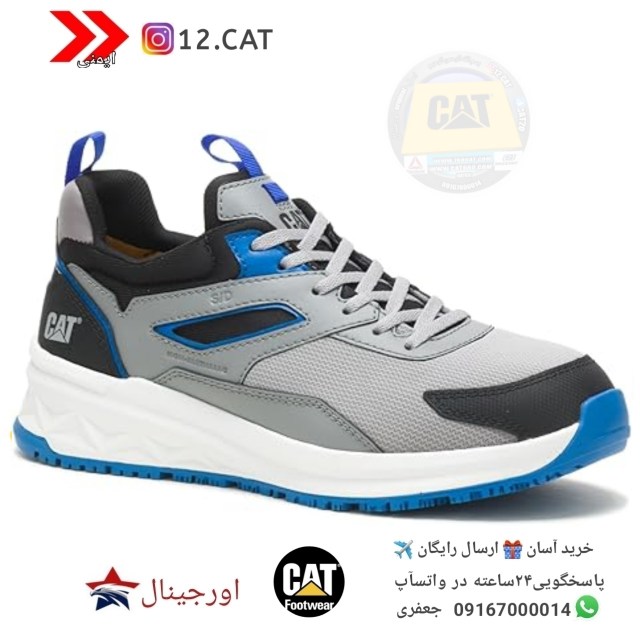 کفش ایمنی کاترپیلار S195 1 کفش ایمنی کاترپیلار S195