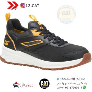 کفش ایمنی کاترپیلار S197