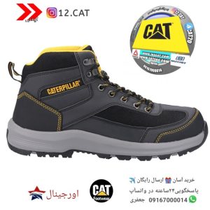 نیم ساق ایمنی کاترپیلار S199