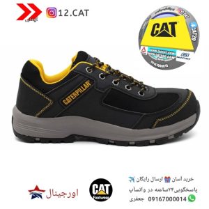 کفش ایمنی کاترپیلار S200