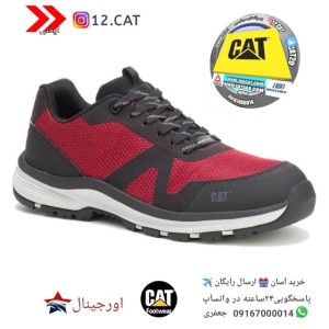 کفش ایمنی کاترپیلار S201