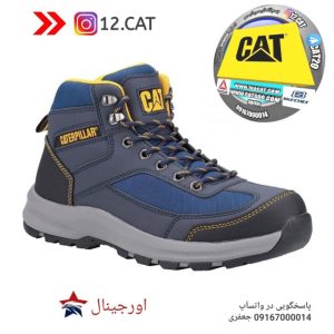 نیم ساق ایمنی کاترپیلار S202