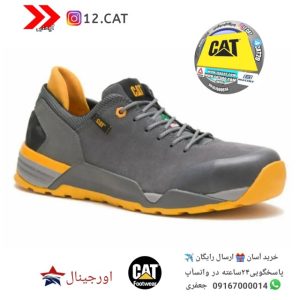 کفش ایمنی کاترپیلار S204
