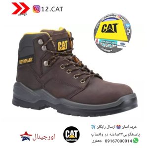 نیم ساق ایمنی کاترپیلار S206