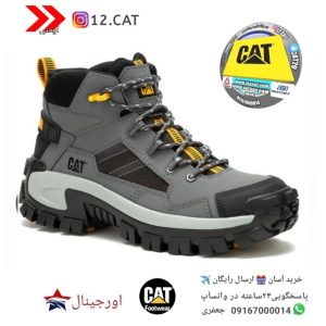 نیم ساق ایمنی کاترپیلار S210