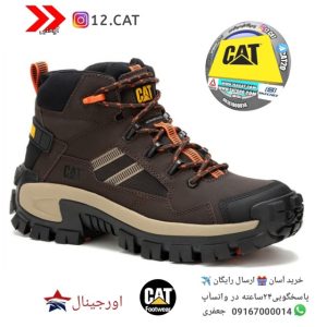 نیم ساق ایمنی کاترپیلار S212