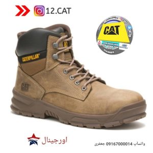 بوت ایمنی کاترپیلار S213
