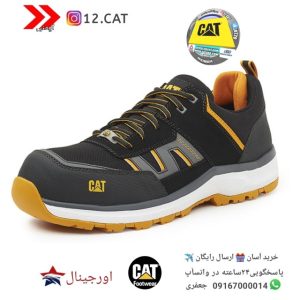 کفش ایمنی کاترپیلار S214