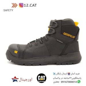 نیم ساق ایمنی کاترپیلار S93