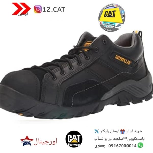 کفش ایمنی کاترپیلار S216
