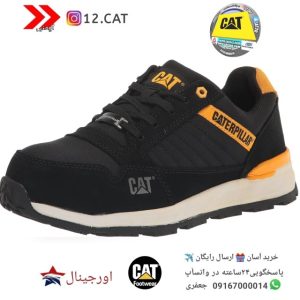 کفش ایمنی کاترپیلار S217