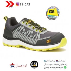 کفش ایمنی کاترپیلار S218