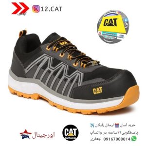 کفش ایمنی کاترپیلارS219