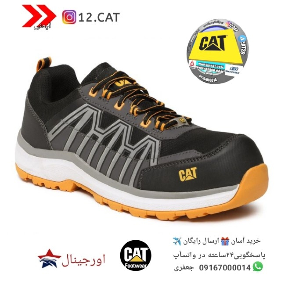 کفش ایمنی کاترپیلارS219