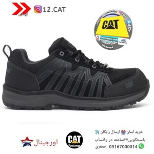 کفش ایمنی کاترپیلار S222