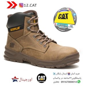 بوت ایمنی کاترپیلار S221