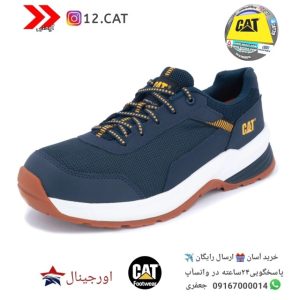 کفش ایمنی کاترپیلار S224