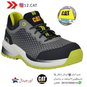 کفش ایمنی کاترپیلار S225