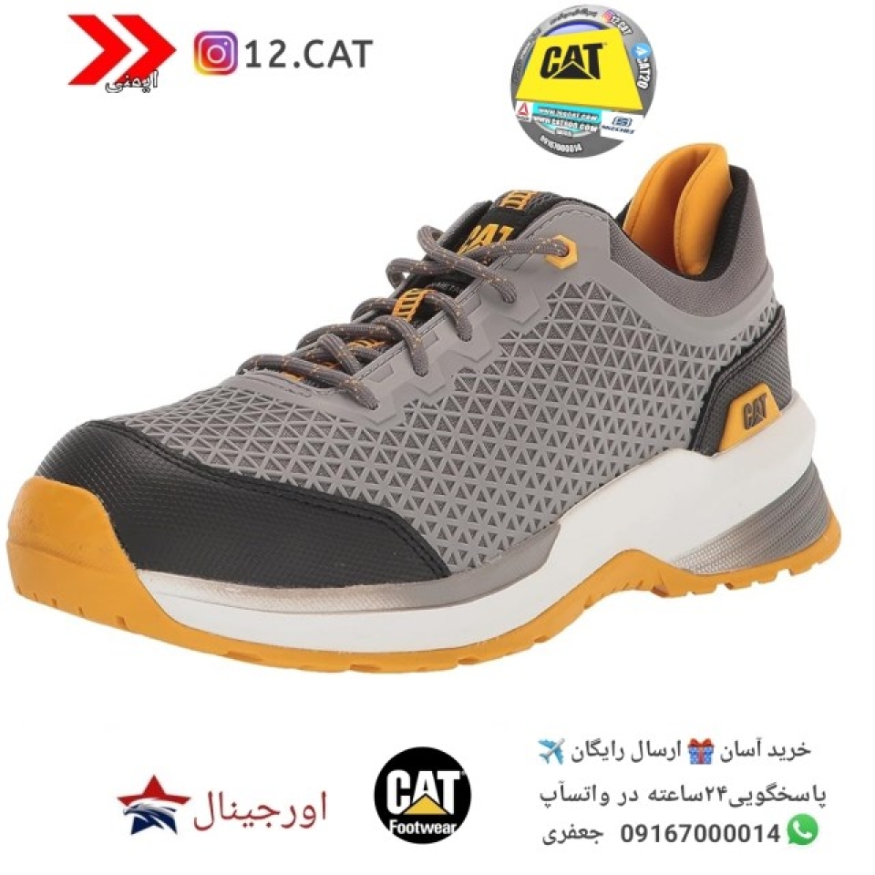 کفش ایمنی کاترپیلار S226