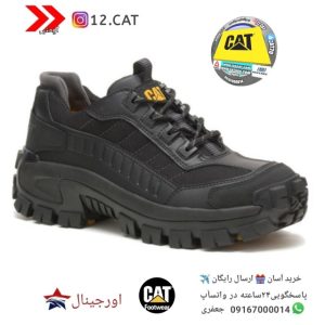 کفش ایمنی کاترپیلار S227