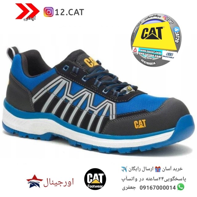 کفش ایمنی کاترپیلار S228 1 کفش ایمنی کاترپیلار 228