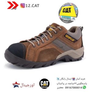 کفش ایمنی کاترپیلار s229