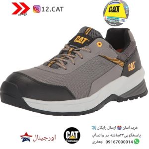کفش ایمنی کاترپیلار S230