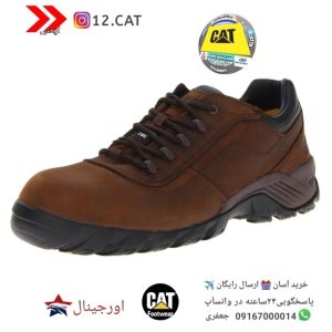 کفش ایمنی کاترپیلار S233